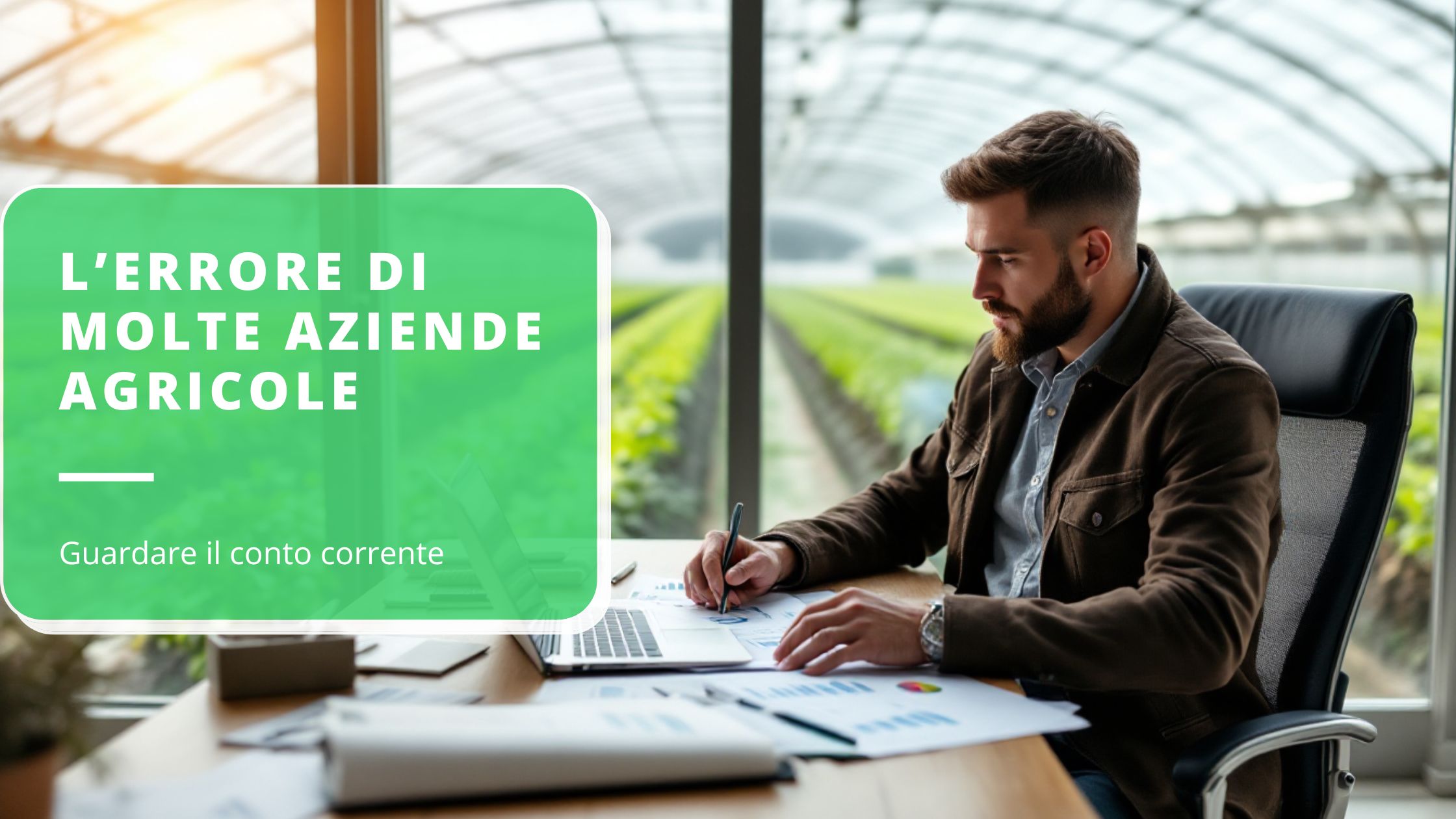 lerrore-di-molte-aziende-agricole-guardare-il-conto-corrente-invece-dei-margini